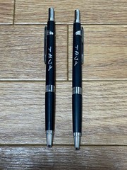 Pilot Hi-Mecha Holder Initial Type 2 Units