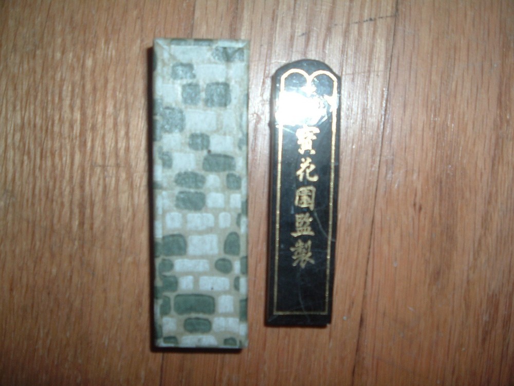 Yasutomo Sumi Artist Ink Stick Black Regular SSB101 Calligraphy NOS