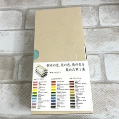 Tombow Colored Pencils Color Dictionary Volume 1, 2, 3 Total 90 Colors