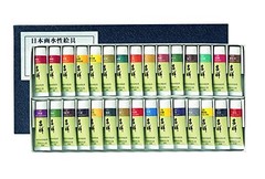 Kissho Nihonga Sumi E Tube Watercolor Paints 30 Colors Number 1-30 Japan Import