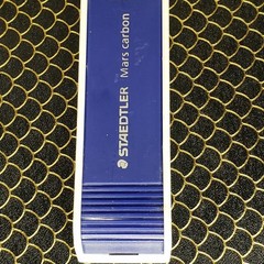 Vintage Staedtler Mars Lumograph 2mm Drawing Leads 200-4H & Mars Plastic Eraser