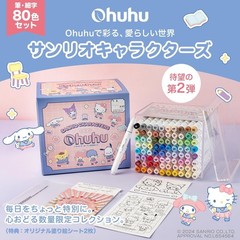 Ohuhu x Sanrio 80 Color + 1 Blender Brush & Broad Marker Set Pastel Tones NEW