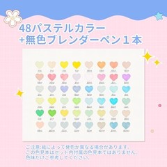 Sanrio Ohuhu 48 Pastel Marker Pen Set 2nd Edition Fine & Brush Twin Tip NEW