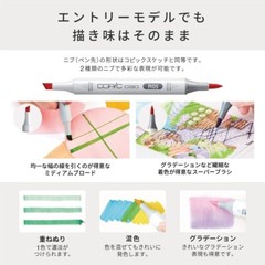 Too COPIC Special Gift BOX Start 24 Colors Set Limited Editions New