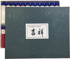 Kissho Japanese Painting Pigments Watercolor Paints in Bottles 24-Color Set
