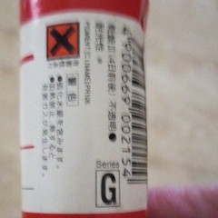 Holbein Extra Fine Artists’ Oil Color Vermilion Red H 215 40ml Tube