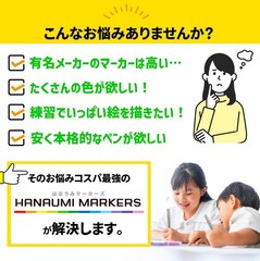 [Gift Wrapping Included] Hanaumi Marker Brush Type 80-Color Set