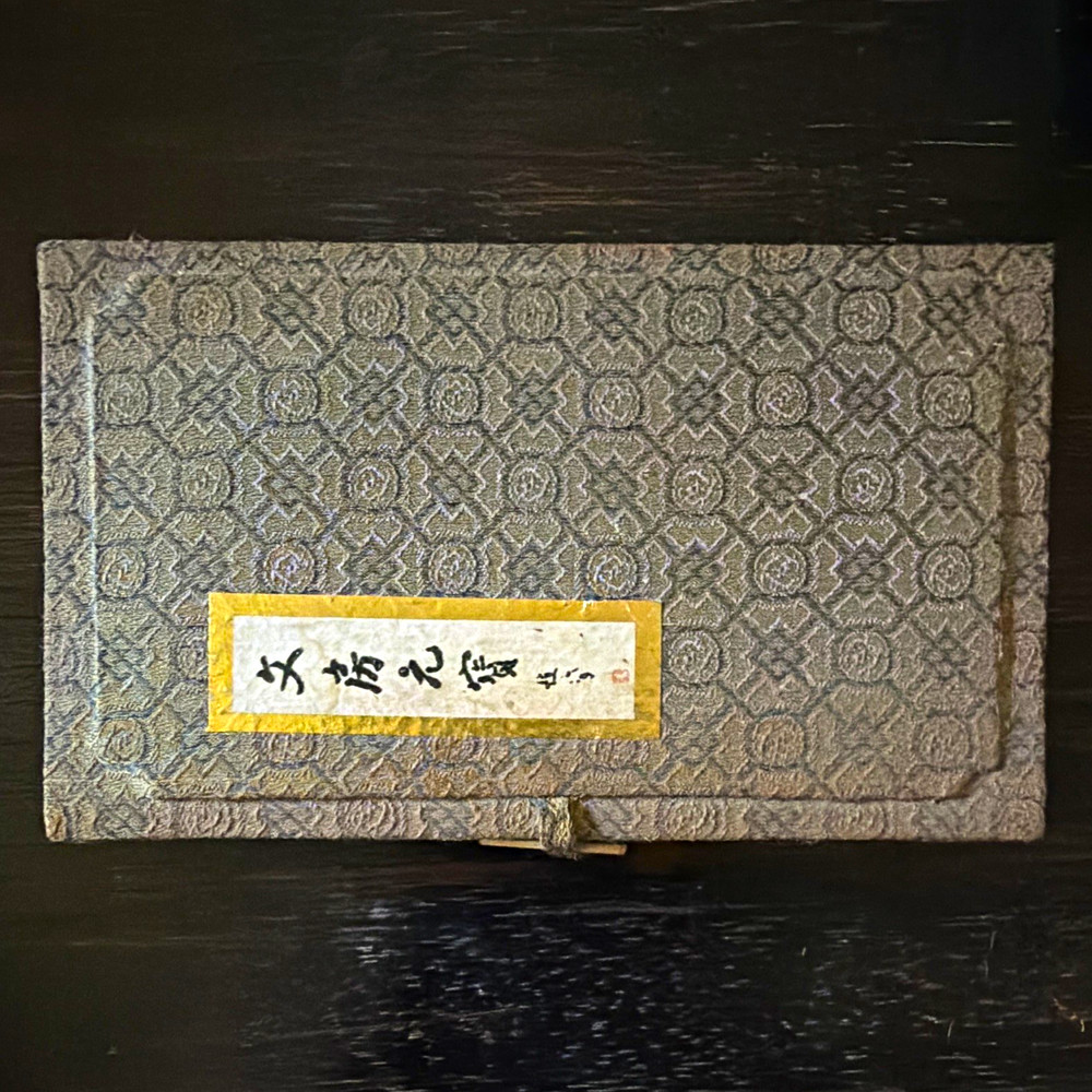 Chinese Calligraphy Set w/ Brush Ink Stick Inkstone Carved Seal Case & Dish