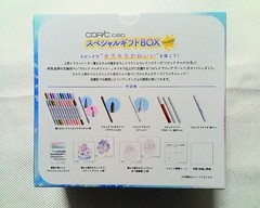 Copic Ciao Special Gift Box Twinkle 24 Marker Set New Limited Edition Japan
