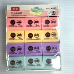 Super Clear & Dust Free Erasers 4B Artist Erasers 36 pc A-055 Graphite Charcoal