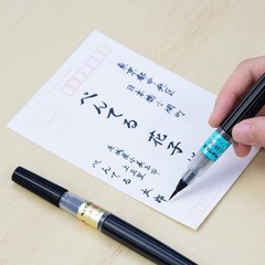 Fude Brush Pen – Medium Point with Water-Soluble Black Ink, 2 Refill Cartridges