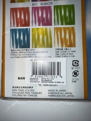 Aitoh Origami Paper