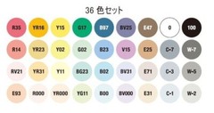 Too COPIC Ciao Start 36 Colors Set Anime Comic Pen Illustration Marker Gift JP