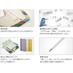 [US Tax Paid] Tombow Irojiten Colored Pencils Dictionary 90 Colors Set Vol 1 2 3