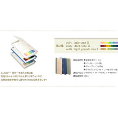 [US Tax Paid] Tombow Irojiten Colored Pencils Dictionary 90 Colors Set Vol 1 2 3