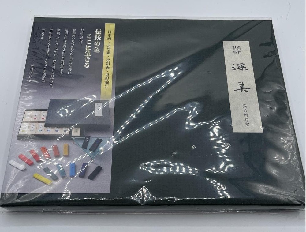 Kuretake Shimbi Paint Color Ink Saiboku Stick 14 Colors Set Gansai Japan NEW