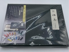 Kuretake Shimbi Paint Color Ink Saiboku Stick 14 Colors Set Gansai Japan NEW