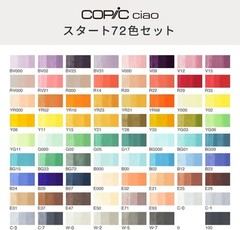 Too Markers Copic Ciao Start 72 Color Set Marker Art Pen Supplies Drawing