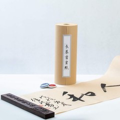 Antique Chinese Japanese Calligraphy Sumi Xuan Rice Paper Roll 13.8in x 82ft