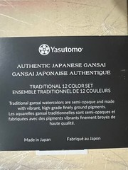 Authentic Japanese Gansai Watercolor Paints (WC211) Brand New