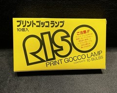 Riso Print Gocco B6 Hi-Mesh Set Vintage Screen Printing Kit Japanese Brand New