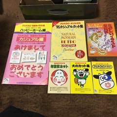 Print Gocco set