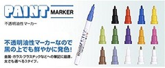 UniPaint Oil Based Paint Marker Multi Surface Pen PX20 Medium White 5 PCS