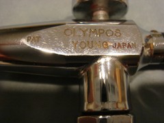 Olympos Young Airbrush Single Action Made In Japan Rare