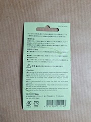 COPIC Optional Nib Superfine 10 Pieces Interchangeable Nibs .TOO Sealed