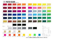 Nicker watercolor paint poster color 12 color set 20ml (No. 6) Free Shipping