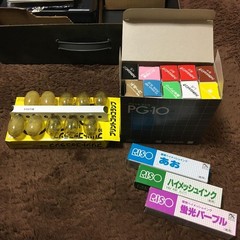 Print Gocco set