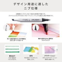 Copic Too Copic Classic 12 Color Set NG