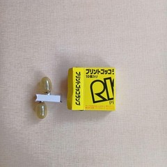 RISO Print Gocco Consumables Replacement Supplies For Screen Printing Japan