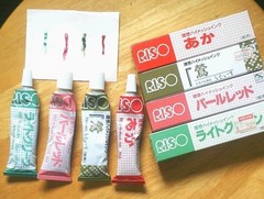 RISO Print Gocco PG-5 Screen Printing Kit Craft Printer Vintage W/ Accessories