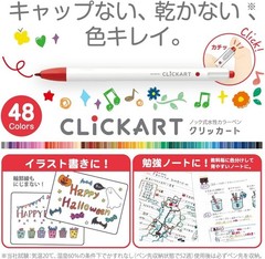 Clickart Water-Based Markers, 48-Color Set, Case Included, WYSS22-48C-AZ