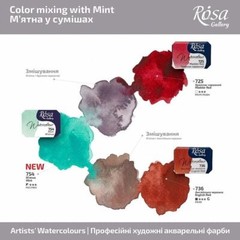 Rosa Gallery Watercolour Paint Tube 10ml Extra Fine Professional paint set