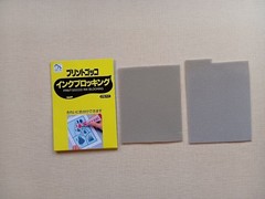 RISO Print Gocco Consumables Replacement Supplies For Screen Printing Japan