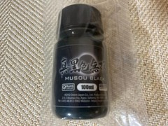 SHIN KOKUSHOKU MUSOU The blackest water-based acrylic paint 100ML Set of 2
