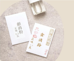 KIJIMATSU Kintsugi Repair Kit Full Set Gold Silver Powder Urushi Lacquer
