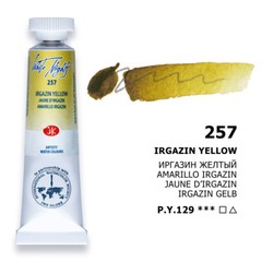 Watercolor Paint Tubes White Nights® Professional YELLOW TONES 10ml RUSSIA