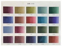 [US Tax Paid] Kobaien Saiboku Gansai Sumi 20 Color Ink-Based Watercolor JP NEW