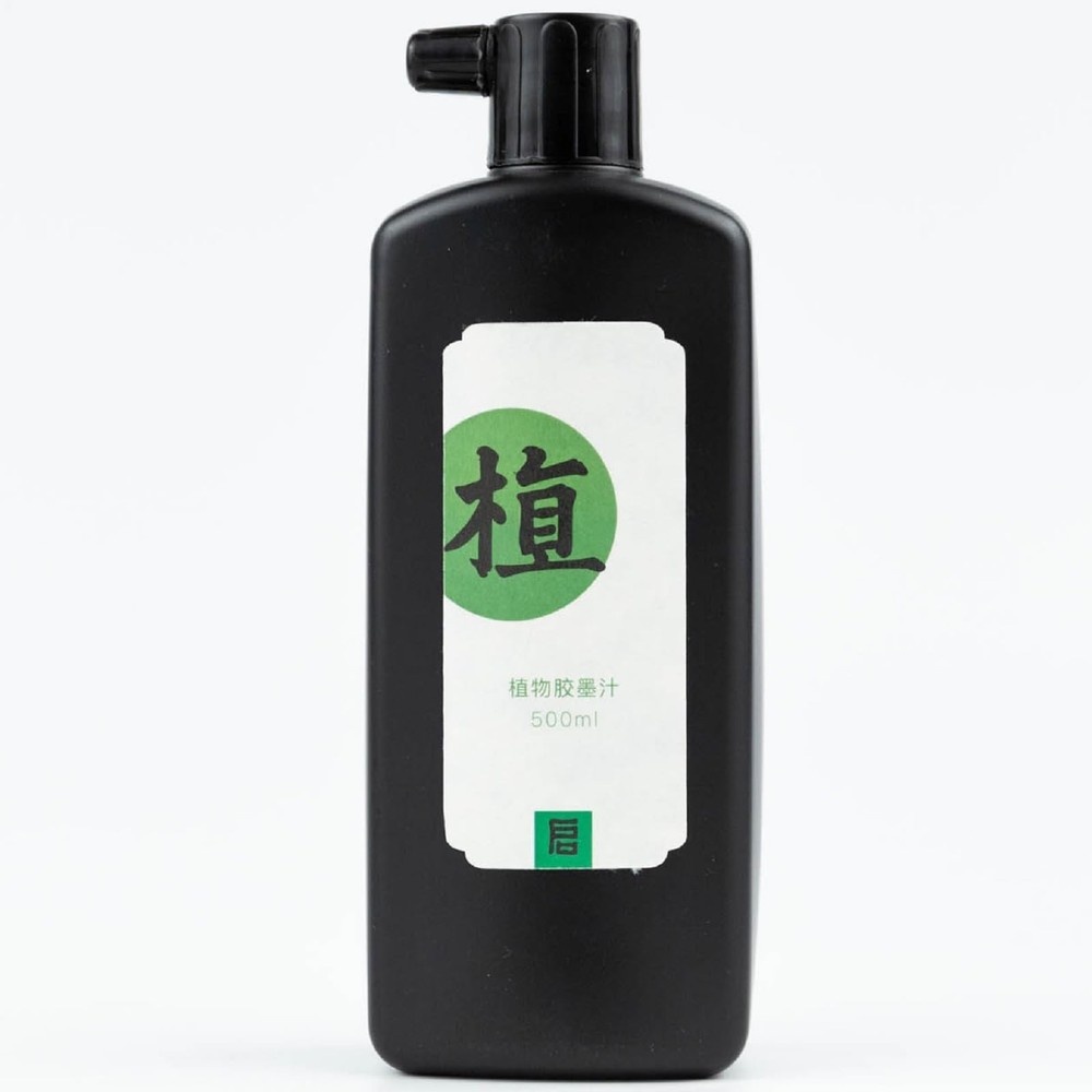 Calligraphy and Sumi Liquid Ink, Odorless Ink for Calligraphy & Painting, Bla…