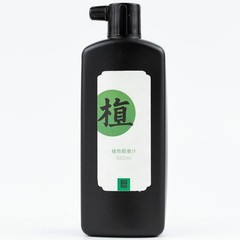 Calligraphy and Sumi Liquid Ink, Odorless Ink for Calligraphy & Painting, Bla…