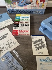 Riso Print GOCCO Professional Quality Home Printing Kit Accessories & Bulbs B6