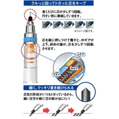 Uni KURU TOGA .7mm Mechanical Pencil “Maintain the Sharper Edge”