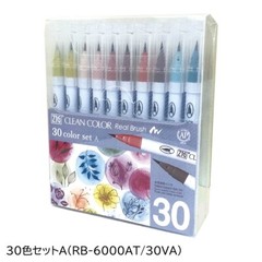 Kuretake Brush Pen ZIG Clean Color Real 30×3set RB-6000AT 30VB & 30VC & 30VA