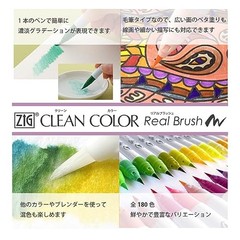 Kuretake ZIG Clean Color Real Brush 120 Colors RB-6000AT/120V Brush Pen Set JP
