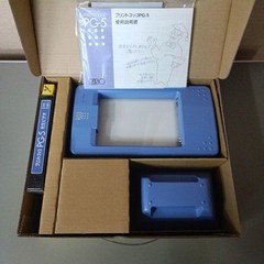 RISO Print Gocco PG-5 Main Unit Only Screen Printing Kit Craft Printer Vintage