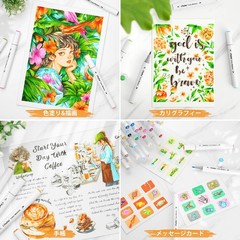 Ohuhu Water-Based Marker Art Marker Pens, 59 Colors, 60 Pens, Illustration Marke