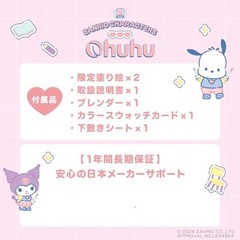 Sanrio x Ohuhu Markers 48 Colors Brush & Fine Tip Dual Pastel Art Sketch Pen